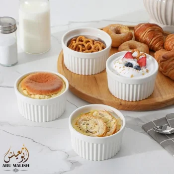 طقم الشيف الذهبي second
