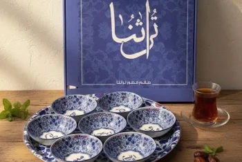 طقم الصحون التراثي