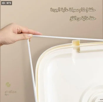 صندوق تخزين الأرز